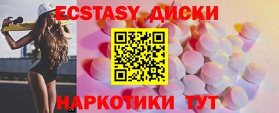 меф VHQ Бийск