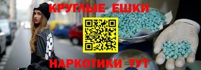 наркотики Балаково