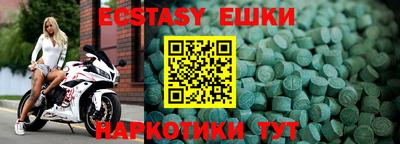 ECSTASY Азнакаево