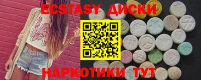 гидра Беслан