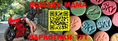 гидра Беслан