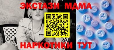 гидра Беслан
