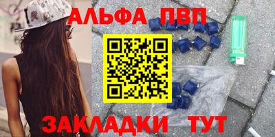 гидра Беслан