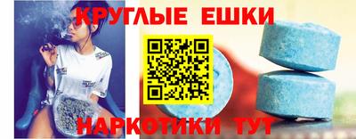 ПСИЛОЦИБИНОВЫЕ ГРИБЫ Бугуруслан