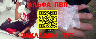 наркотики Балаково