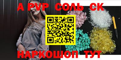 марки nbome Балашиха