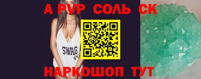 меф VHQ Бийск