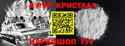 меф VHQ Бийск