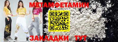 марки nbome Балашиха