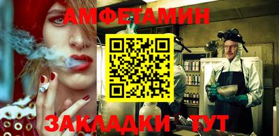 меф VHQ Бийск