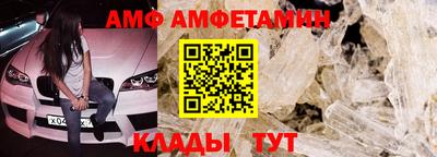 гидра Беслан