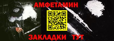 марки nbome Балашиха