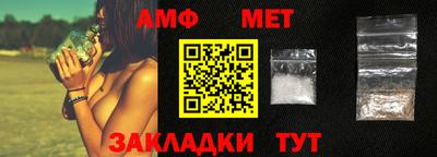 гидра Беслан