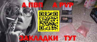 меф VHQ Бийск