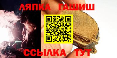 меф VHQ Бийск