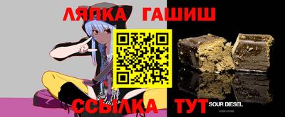 гидра Беслан