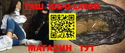 кокаин VHQ Балахна