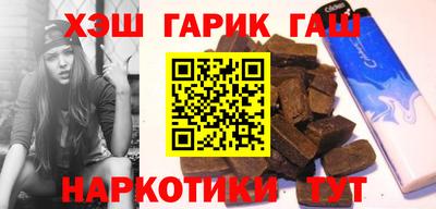 меф VHQ Бийск