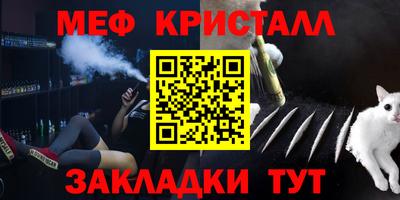 гидра Беслан
