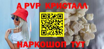гидра Беслан