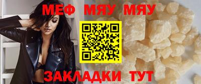 гидра Беслан