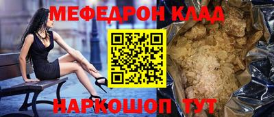 скорость mdpv Будённовск