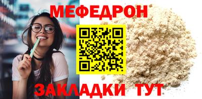 гидра Беслан