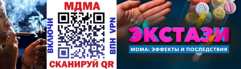 МДМА молли  купить  сайты  Выкса 