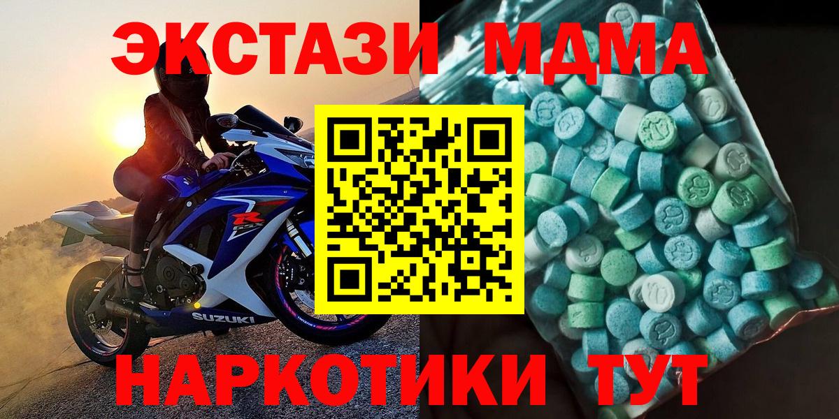 Меф кристаллы  ГАШ  ГАШИШ  Выкса  Вход с VPN  МАРИХУАНА  Cocaine 