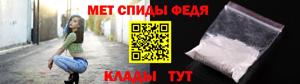Метамфетамин  Вход с VPN  Выкса  Метамфетамин витя 