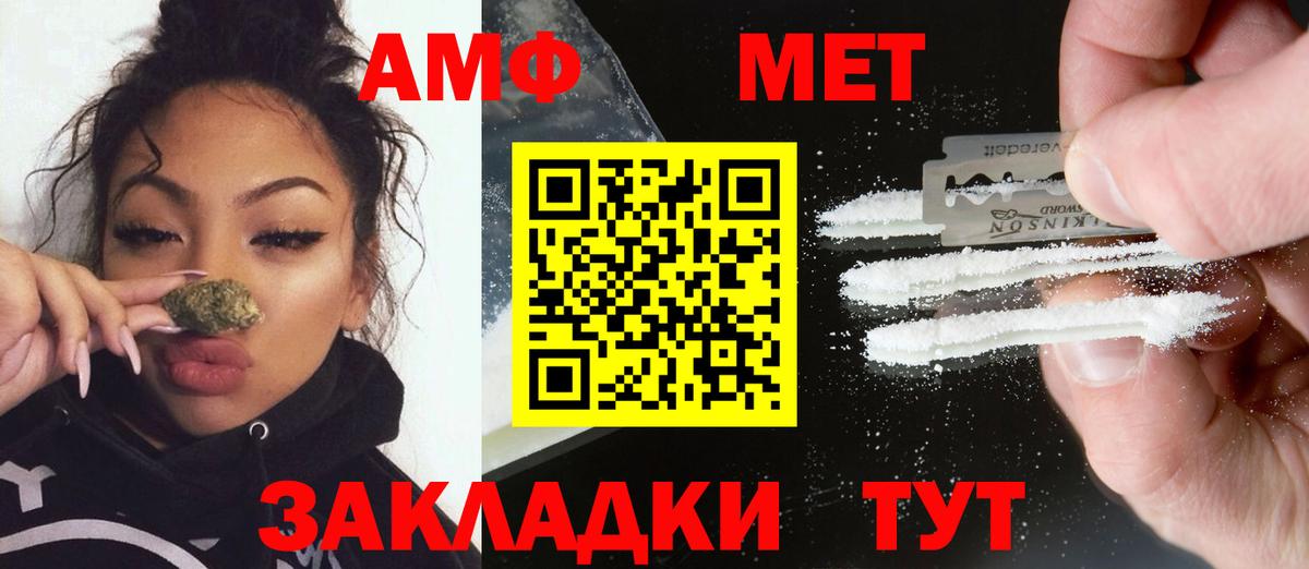 Первитин пудра Выкса