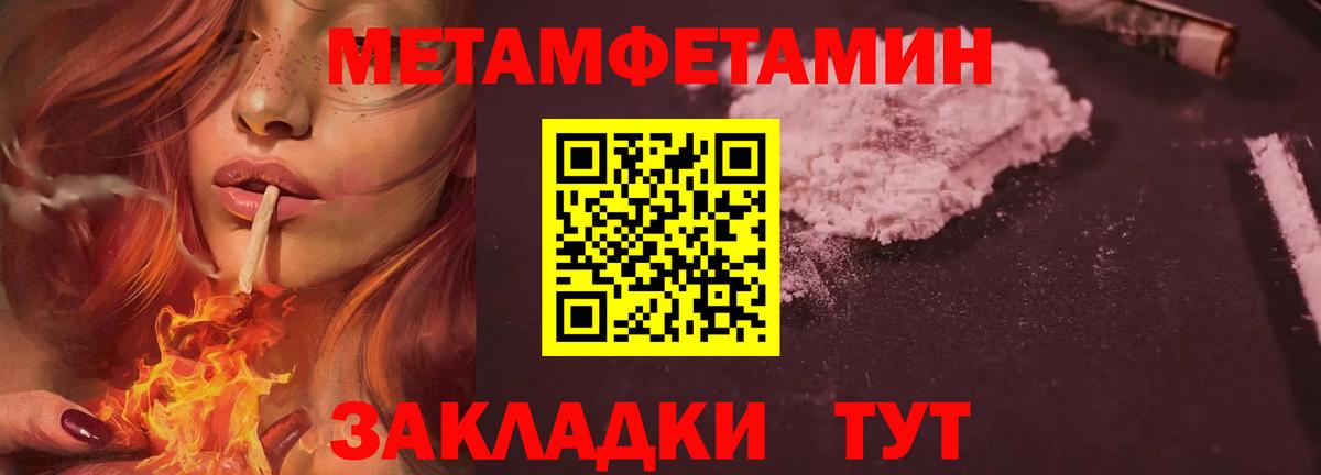 Первитин винт  Первитин винт  Выкса 