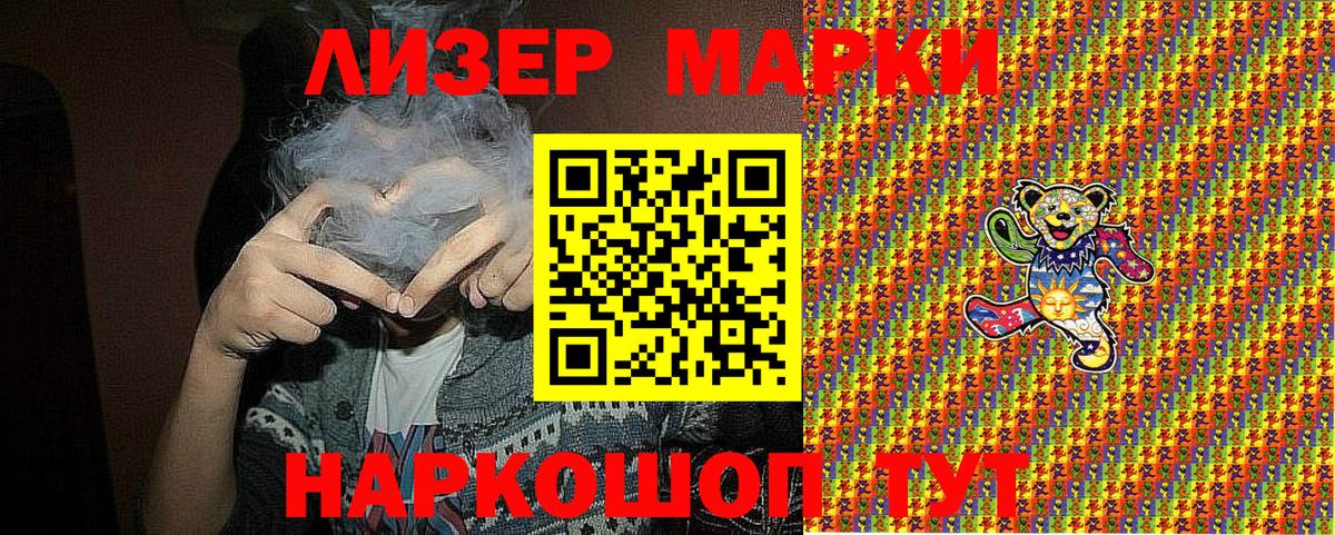 Марки N-bome 1,5мг Выкса