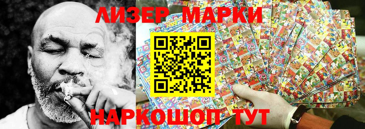 Наркотические марки  Вход с VPN  Выкса  Марки NBOMe 1,5мг 