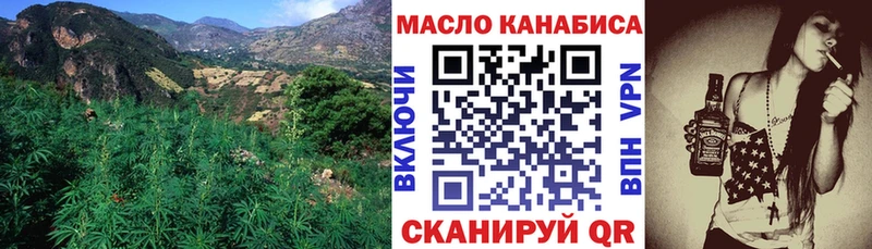 ТГК гашишное масло Выкса