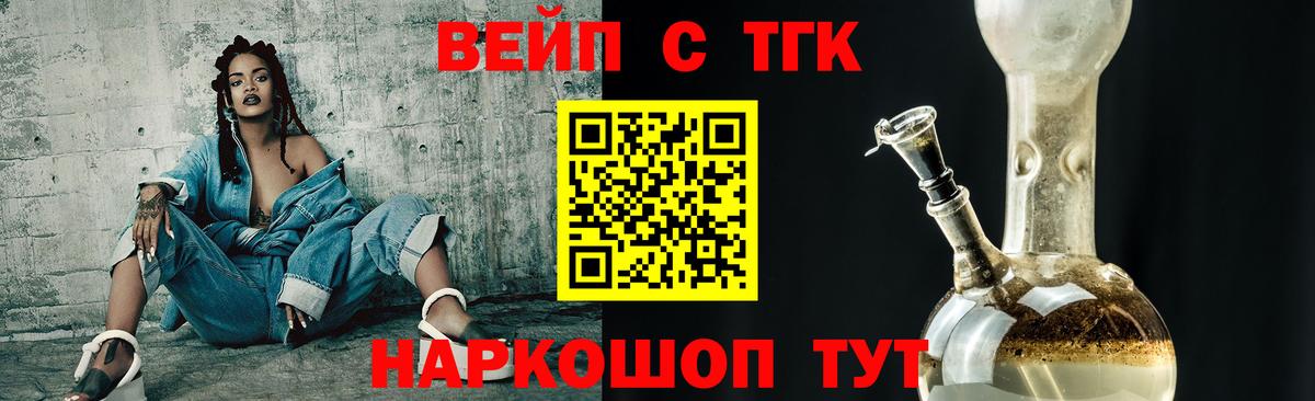 Бошки Шишки  A PVP СК   АМФЕТАМИН кристаллы  Меф МЯУ МЯУ кристаллы  Выкса  МЕФ   NBOMe 