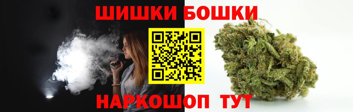 Марихуана Amnesia Выкса